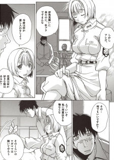 (C71) [UkkyLabo (Kika=Zaru)] Koujousen Youi! (Pumpkin Scissors) - page 6