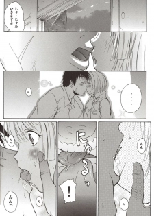 (C71) [UkkyLabo (Kika=Zaru)] Koujousen Youi! (Pumpkin Scissors) - page 8