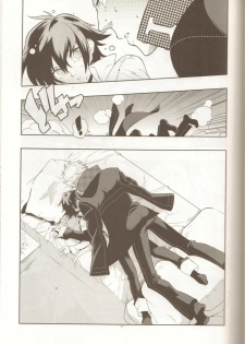 (SC43) [Article 60 of Criminal Code (Shuhan)] Glaucidium palmatum. (Persona 4) - page 16