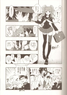 (SC43) [Article 60 of Criminal Code (Shuhan)] Glaucidium palmatum. (Persona 4) - page 2
