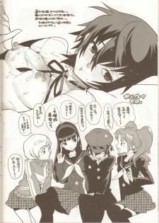 (SC43) [Article 60 of Criminal Code (Shuhan)] Glaucidium palmatum. (Persona 4) - page 31