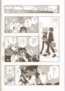 (SC43) [Article 60 of Criminal Code (Shuhan)] Glaucidium palmatum. (Persona 4) - page 3
