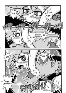 (C79) [1787 (Macaroni and Cheese)] R18 (Panty & Stocking with Garterbelt) [Korean] [백두산] - page 12