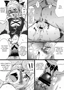 (C73) [Dashigara 100%] Casamani 0 (Soul Calibur) [English] [Usual Translations] - page 18
