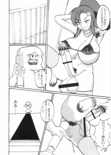 (C72) [Aurelia (Kurouku)] Futanari Yoko-san ga Buta Juujin ni Rinkan sareru Hon (Tengen Toppa Gurren Lagann) - page 8