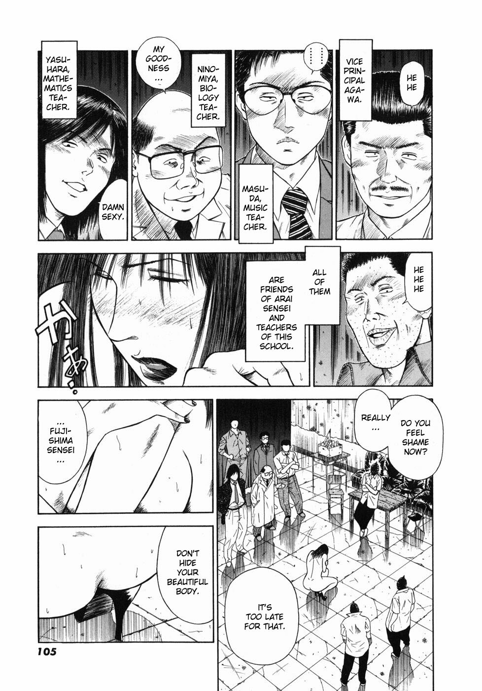 [Hiraoka Ryuichi] Shin Dorei Jokyoushi Mashou no Curriculum [English] [Munyu] page 109 full