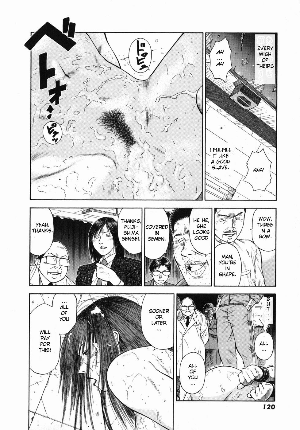 [Hiraoka Ryuichi] Shin Dorei Jokyoushi Mashou no Curriculum [English] [Munyu] page 124 full