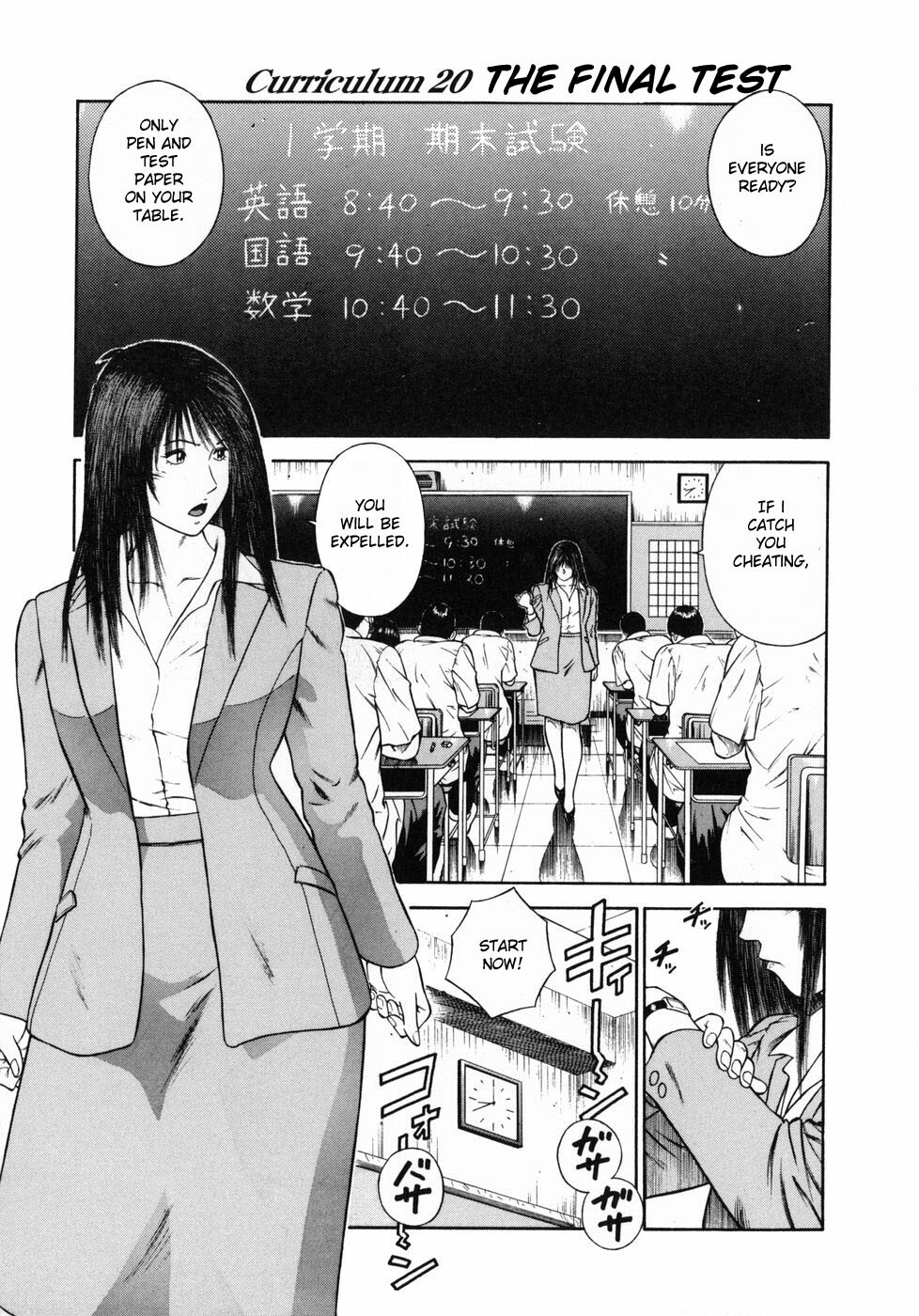 [Hiraoka Ryuichi] Shin Dorei Jokyoushi Mashou no Curriculum [English] [Munyu] page 151 full