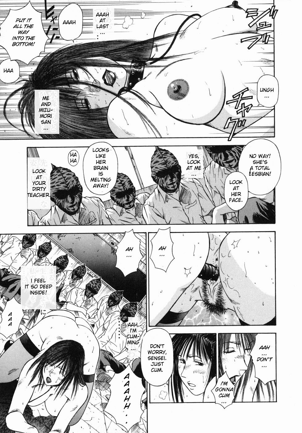 [Hiraoka Ryuichi] Shin Dorei Jokyoushi Mashou no Curriculum [English] [Munyu] page 81 full