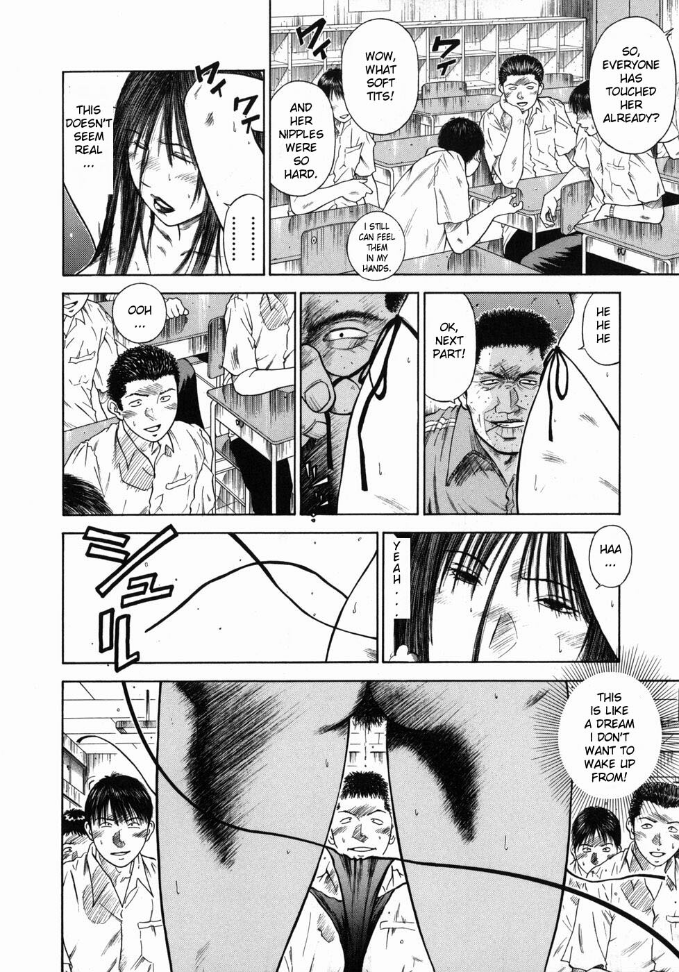 [Hiraoka Ryuichi] Shin Dorei Jokyoushi Mashou no Curriculum [English] [Munyu] page 94 full