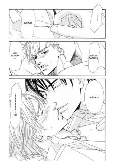 LMLove_Unlimited - page 14