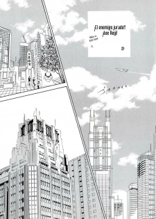 LMLove_Unlimited - page 8