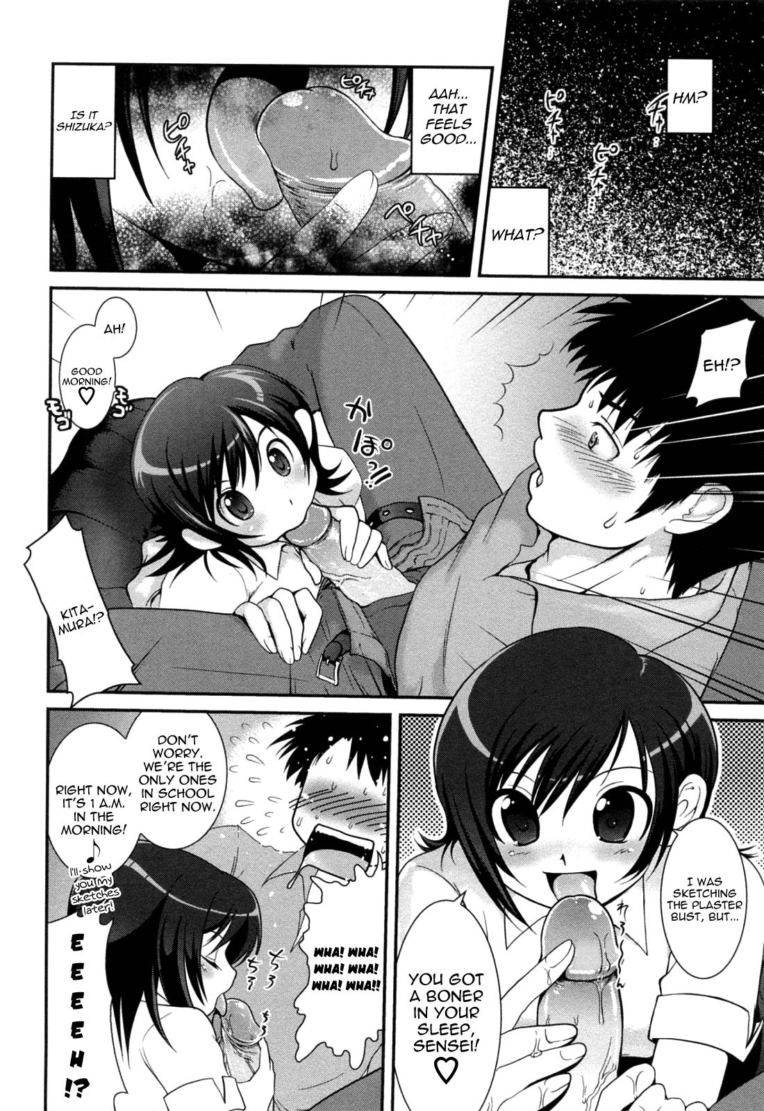 [URAN] Yuuwaku wa Akaneiro - The temptation is madder red Ch. 1-2, 9 [English] [Yoroshii] [Decensored] page 15 full
