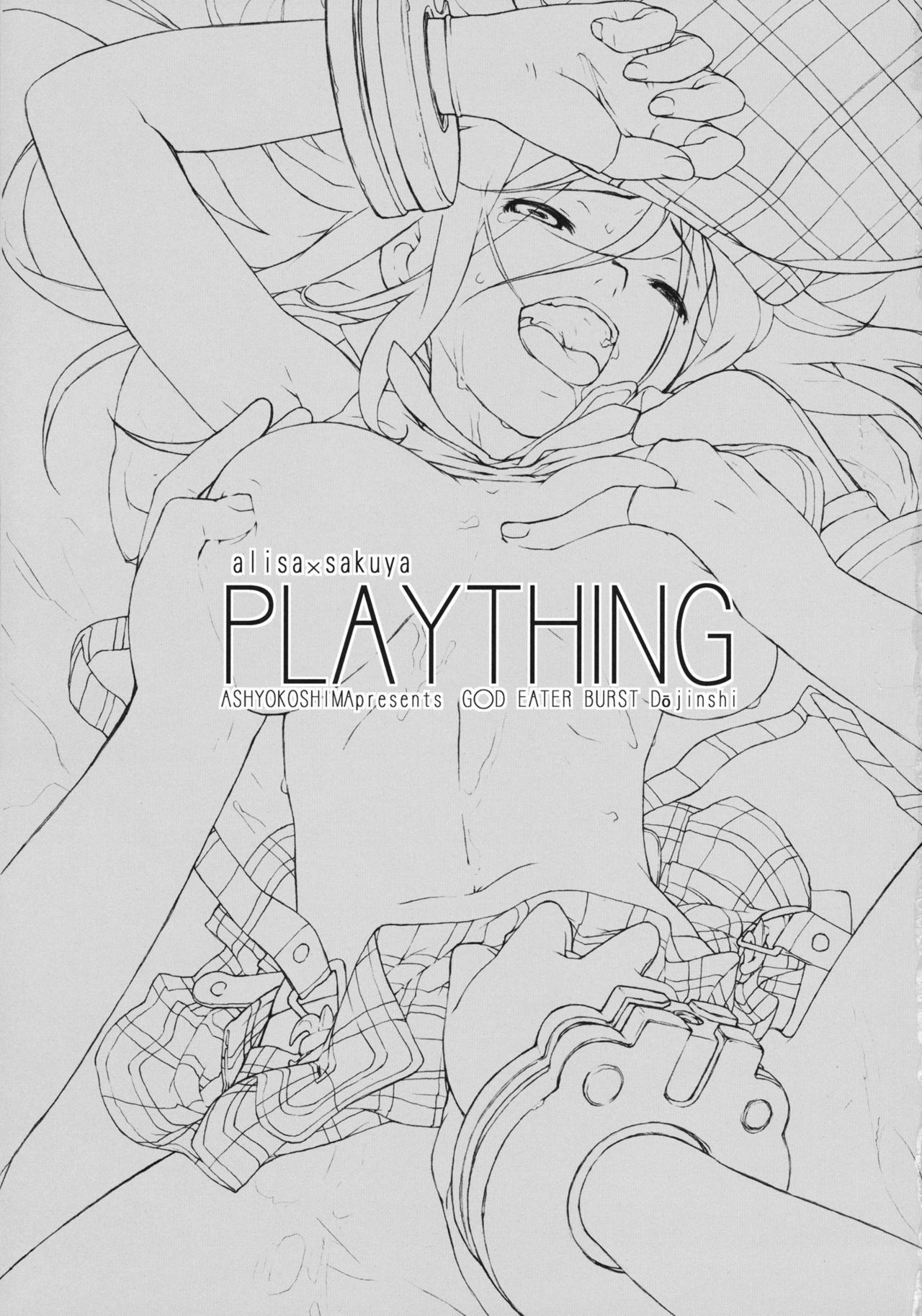 (COMIC1☆5) [Yokoshimanchi. (Ash Yokoshima)] PLAYTHING. (GOD EATER) page 2 full