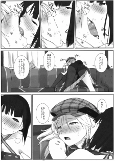 (COMIC1☆5) [Yokoshimanchi. (Ash Yokoshima)] PLAYTHING. (GOD EATER) - page 5