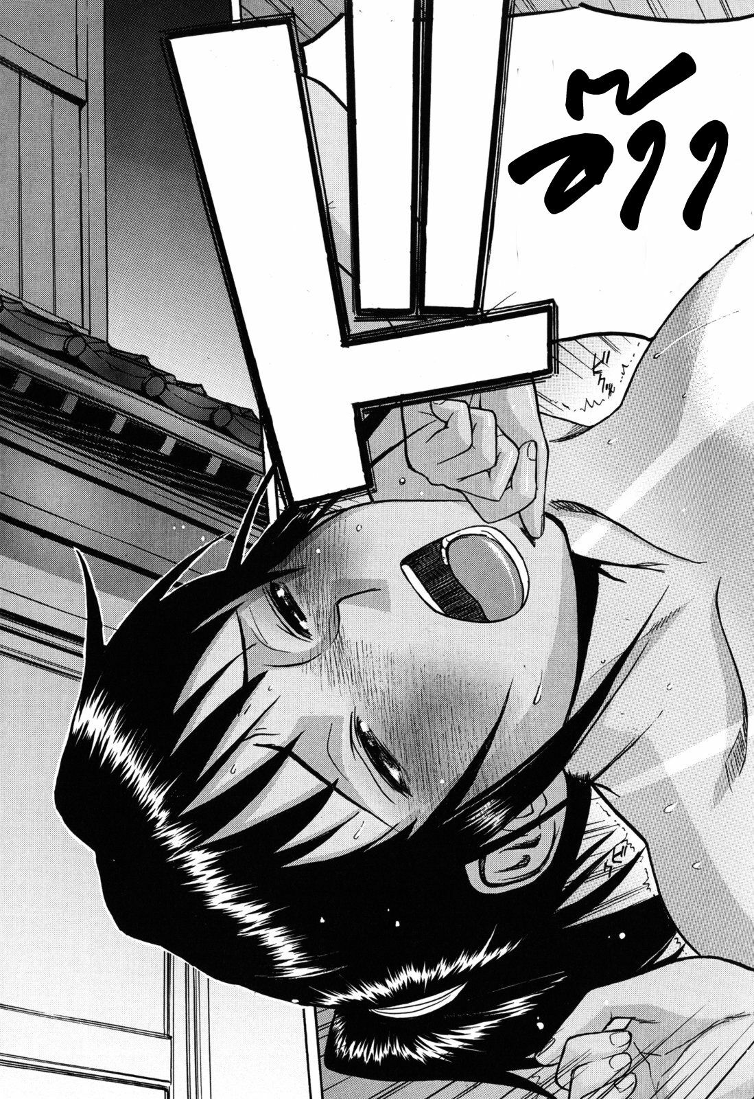 [Inomaru] 8-gatsu 31-nichi | 31 สิงหาคม... (Camellia) [Thai ภาษาไทย] =Catarock= page 23 full
