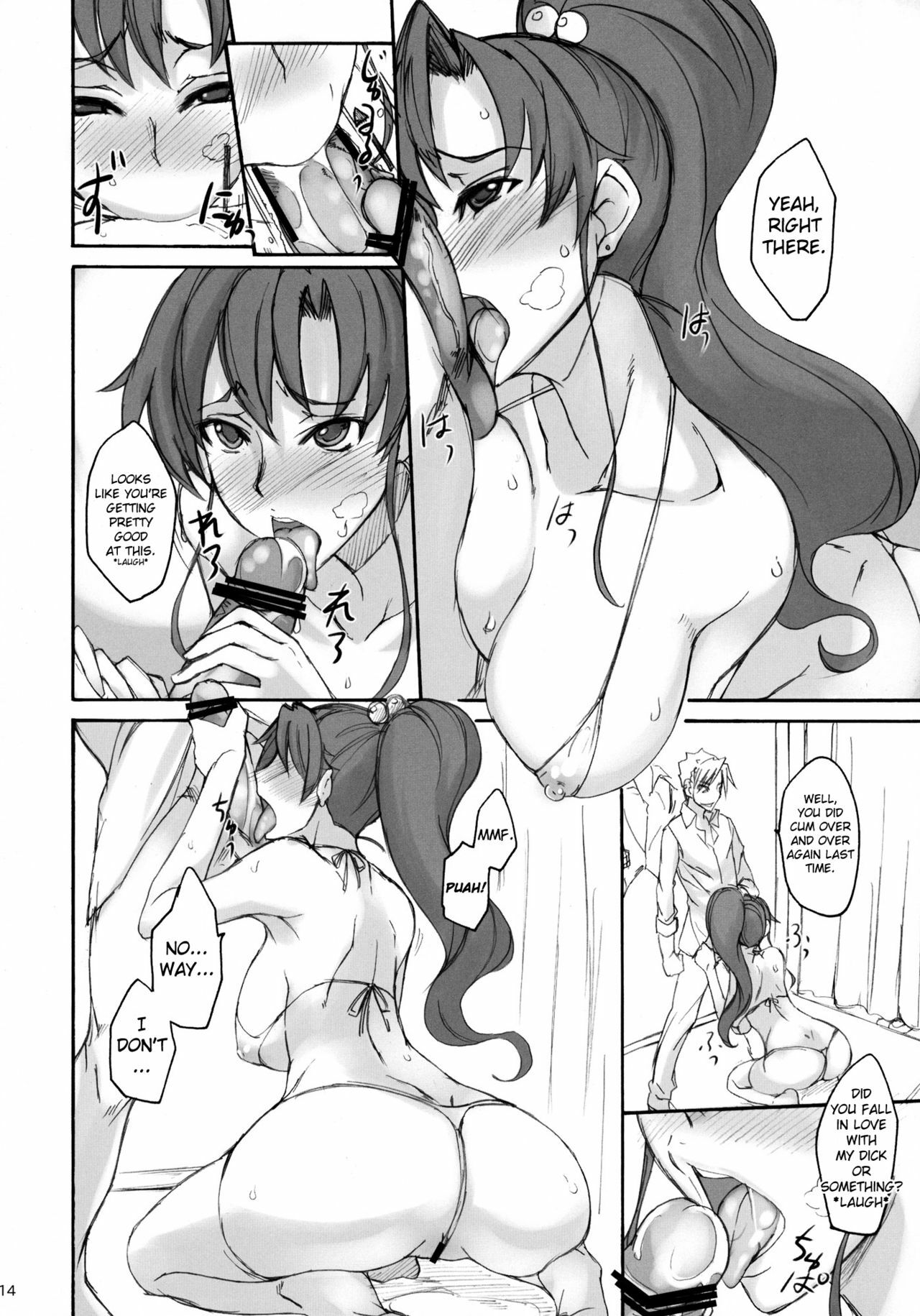 (COMIC1☆5) [Majimeya (isao)] Getsu Ka Sui Moku Kin Do Nichi 5.1 (Sailor Moon) [English] =LWB= page 13 full