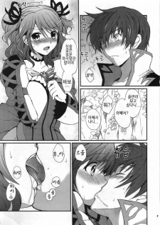 (COMIC1☆4) [Kurimomo (Tsukako)] Cheria-chan no Ama~i Chucchu hon (Tales of Graces) (korean) - page 6