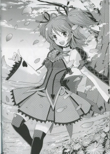 (C78) [Kurimomo (Tsukako)] Cheria-chan no Tottemo Hazukashii Hon Junpaku no Reijou Hen (Tales of Graces) [Korean] - page 49