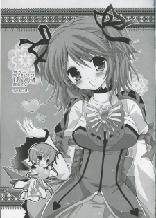 (C78) [Kurimomo (Tsukako)] Cheria-chan no Tottemo Hazukashii Hon Junpaku no Reijou Hen (Tales of Graces) [Korean] - page 50