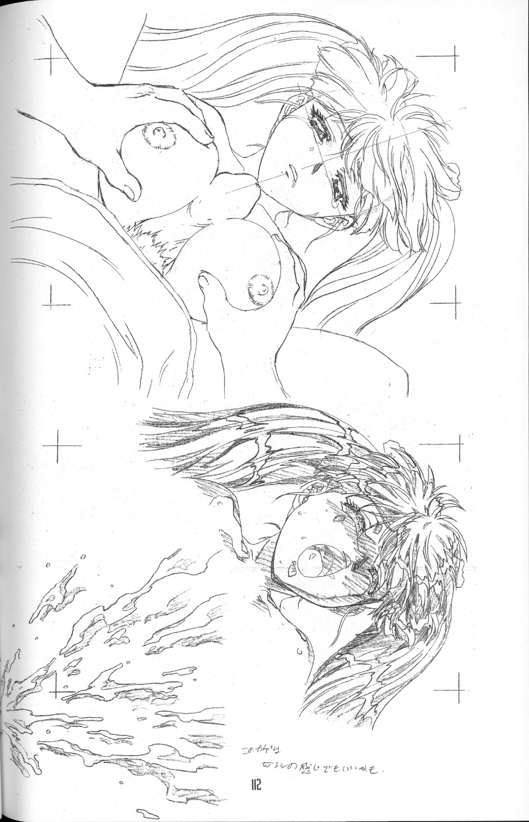 (C61) [Henrei-kai (Hakumai Gen)] Gen-shoku-kan Re page 111 full