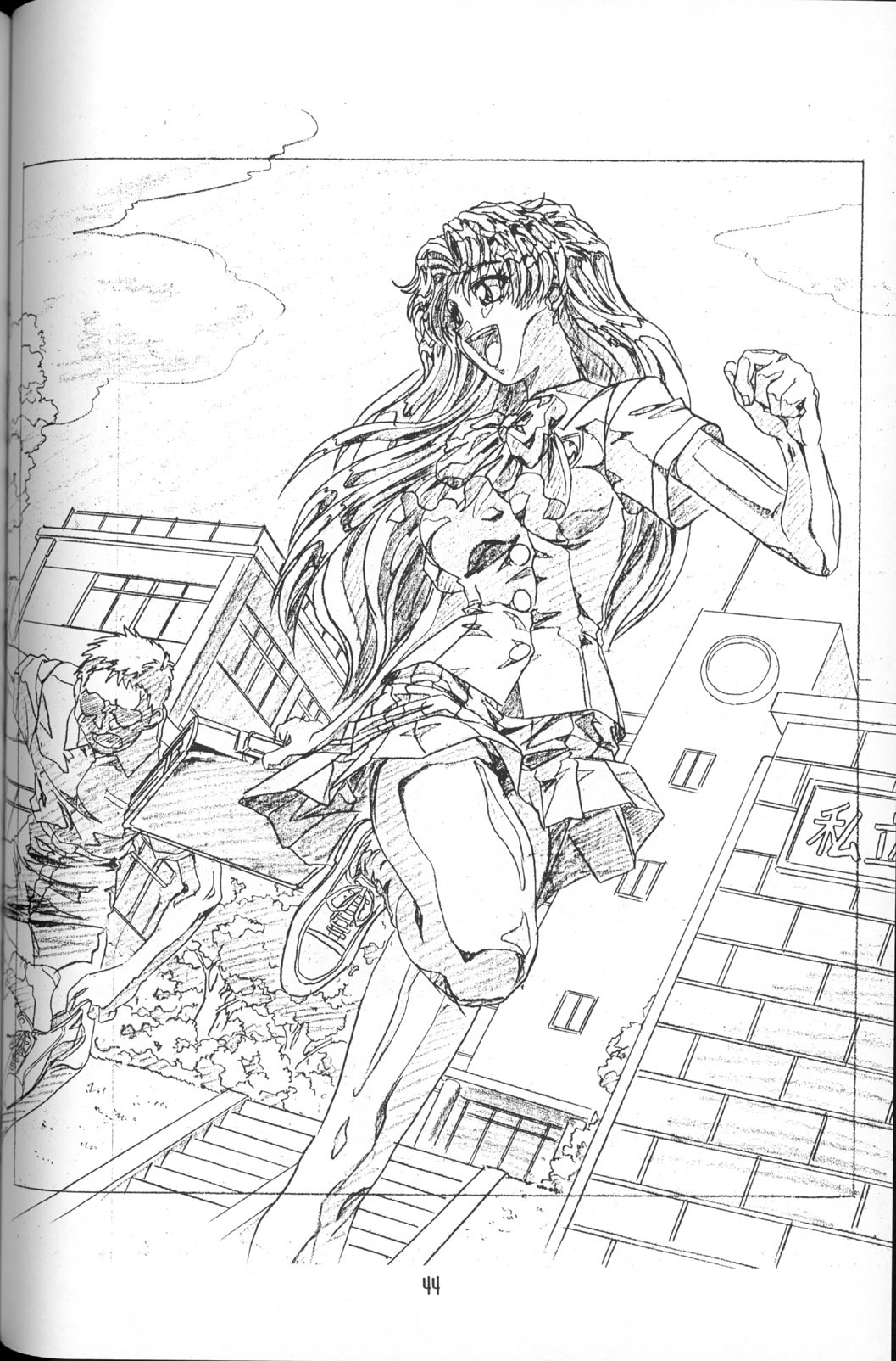 (C61) [Henrei-kai (Hakumai Gen)] Gen-shoku-kan Re page 43 full
