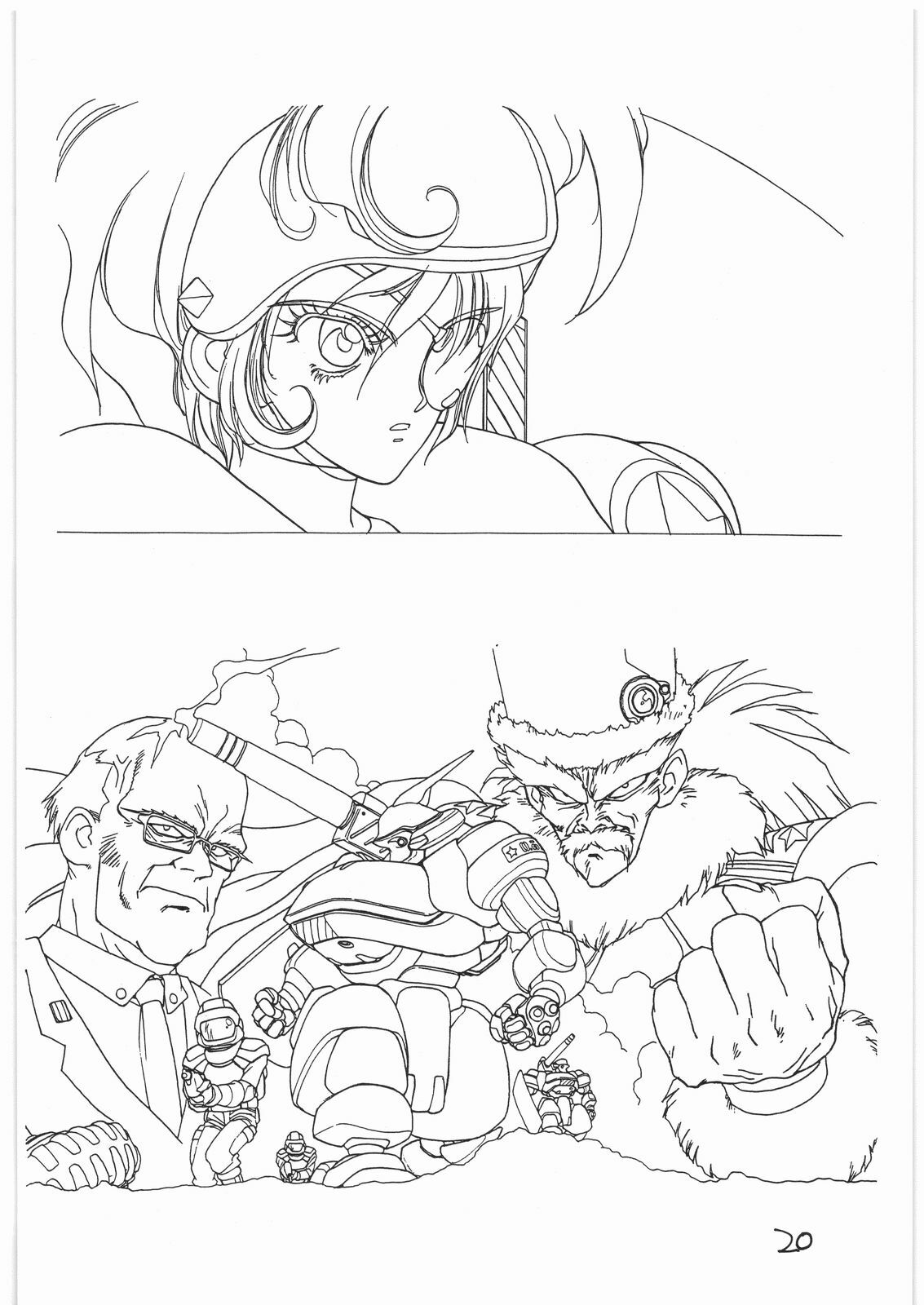 (C41) [Tororoimo (Various)] Tororoimo Vol. 14 (Various) page 19 full