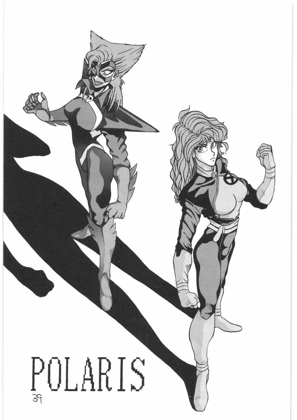 (C41) [Tororoimo (Various)] Tororoimo Vol. 14 (Various) page 38 full