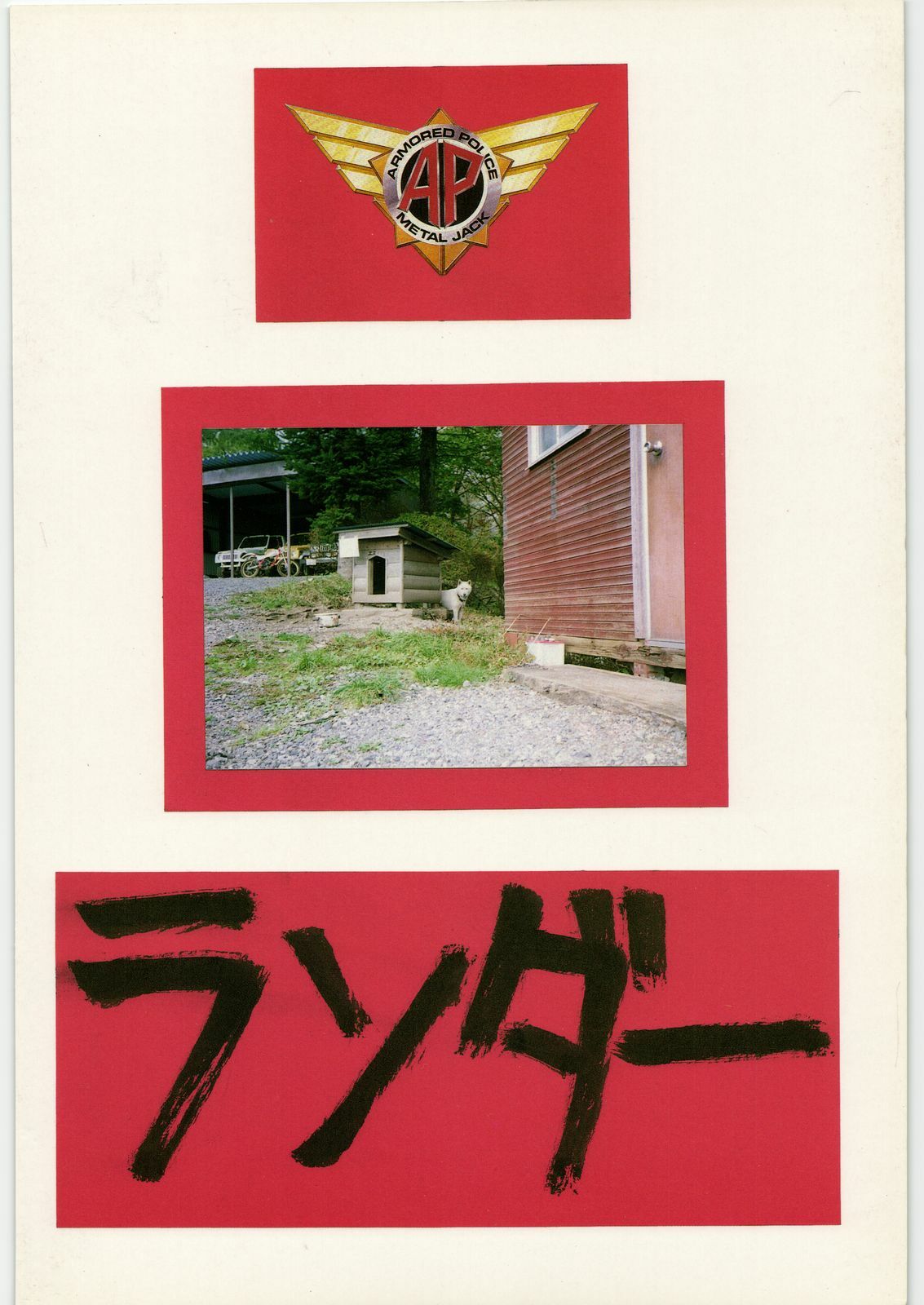 (C41) [Tororoimo (Various)] Tororoimo Vol. 14 (Various) page 58 full