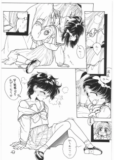 (C41) [Tororoimo (Various)] Tororoimo Vol. 14 (Various) - page 42