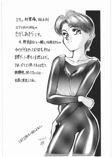 (C41) [Tororoimo (Various)] Tororoimo Vol. 14 (Various) - page 49