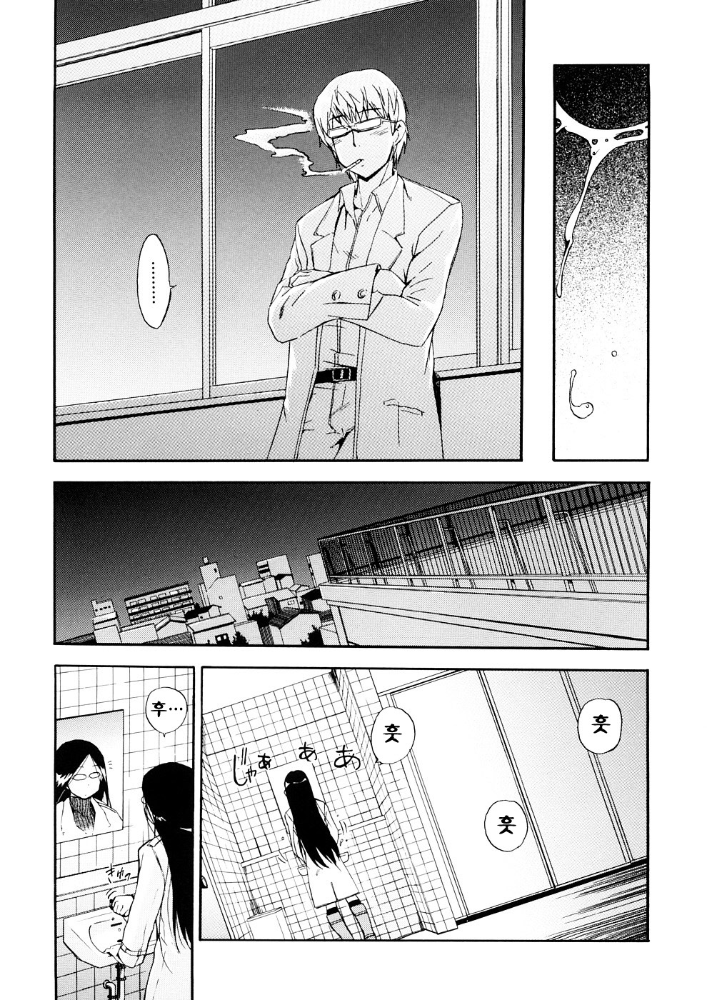 [Inu] Hatsu Inu 3 - Anfang Hund Drei | 초견3 [Korean] [팀☆면갤] [Decensored] page 106 full