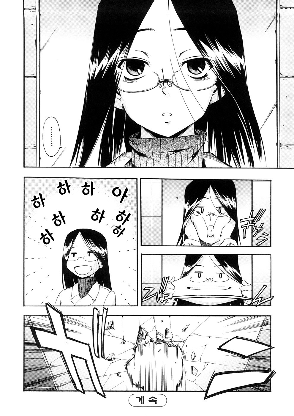 [Inu] Hatsu Inu 3 - Anfang Hund Drei | 초견3 [Korean] [팀☆면갤] [Decensored] page 107 full