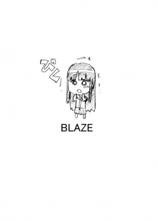 [BLAZE (Scotch)] Golden Experiment Ver. 0 (KimiKiss) [Digital] - page 14