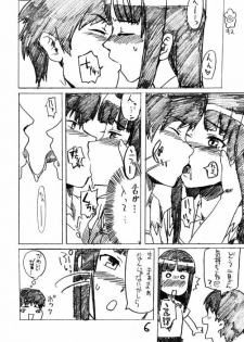 [BLAZE (Scotch)] Golden Experiment Ver. 0 (KimiKiss) [Digital] - page 5