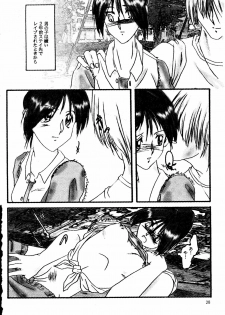 (C51) [Poteo Kikaku (Various)] Rapnzel (Tokimeki Memorial) - page 27