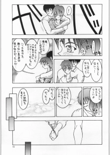 (C49) [Kissyoudo, Studio Mukon (Various)] Tokimeki Hakusho (Tokimeki Memorial) - page 12