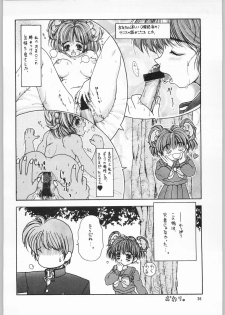 (C49) [Kissyoudo, Studio Mukon (Various)] Tokimeki Hakusho (Tokimeki Memorial) - page 33