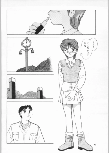 (C49) [Kissyoudo, Studio Mukon (Various)] Tokimeki Hakusho (Tokimeki Memorial) - page 37