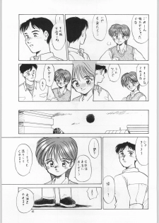 (C49) [Kissyoudo, Studio Mukon (Various)] Tokimeki Hakusho (Tokimeki Memorial) - page 38