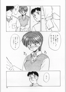 (C49) [Kissyoudo, Studio Mukon (Various)] Tokimeki Hakusho (Tokimeki Memorial) - page 40
