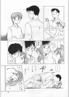 (C49) [Kissyoudo, Studio Mukon (Various)] Tokimeki Hakusho (Tokimeki Memorial) - page 42