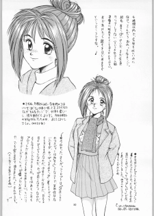 (C49) [Kissyoudo, Studio Mukon (Various)] Tokimeki Hakusho (Tokimeki Memorial) - page 47
