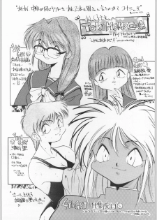 (C49) [Kissyoudo, Studio Mukon (Various)] Tokimeki Hakusho (Tokimeki Memorial) - page 48