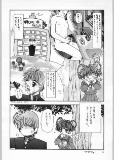 (C49) [Kissyoudo, Studio Mukon (Various)] Tokimeki Hakusho (Tokimeki Memorial) - page 5