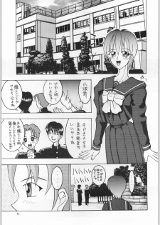 (C49) [Kissyoudo, Studio Mukon (Various)] Tokimeki Hakusho (Tokimeki Memorial) - page 8