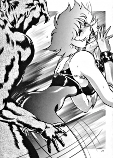 (C49) [Studio Z-Agnam (Azuma Kyouto, NO Chachamaru)] Meika Azumaya Vol.3 (Various) - page 26