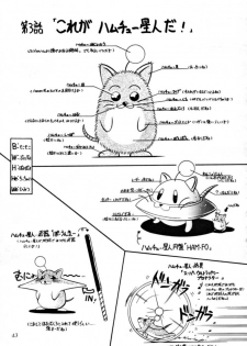 (C49) [Studio Z-Agnam (Azuma Kyouto, NO Chachamaru)] Meika Azumaya Vol.3 (Various) - page 42