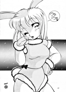 (C49) [Studio Z-Agnam (Azuma Kyouto, NO Chachamaru)] Meika Azumaya Vol.3 (Various) - page 43