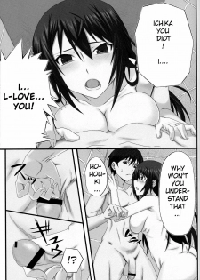 (COMIC1☆5) [Wonderful Life (emanon123)] Shinonono! (IS ) [English] [Kibitou4Life] - page 12